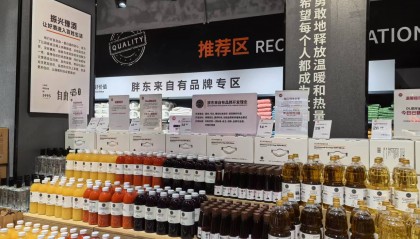 永辉超市“大变身”：学习胖东来，全国百店焕新