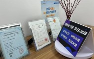 剖析可靠的商标转让交易平台，商标注册查询官网及个人转让要点