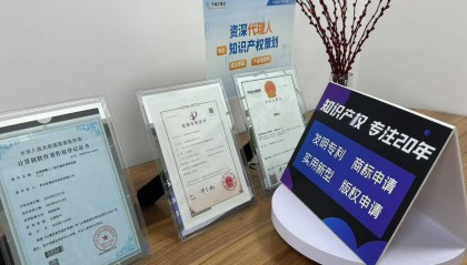 剖析可靠的商标转让交易平台，商标注册查询官网及个人转让要点