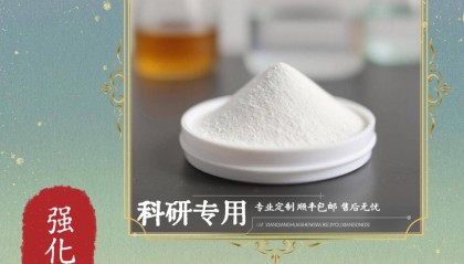 Ethidium Homodimer 1 (EthD-1)的使用方法（超详细）和作用机制