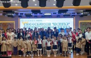 河北金融学院举办幼⼉阅读推⼴志愿服务四周年庆典