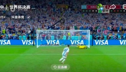 国际足联官网悄然撤掉简体中文，正值前脚撤退后脚却来访华，让人不禁猜测背后隐情，难道是在为某种交易铺路？