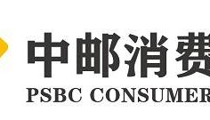 中邮消费金融与曹操出行联动激活国庆假日经济