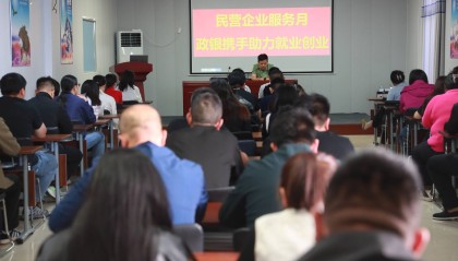 河北顺平：金融赋能 激活企业发展“一池春水”