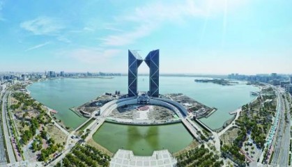 四家新设金融机构在沪集体开业 上海国际金融中心建设再添新动能