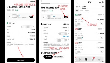 炒虚拟币的软件(炒虚拟币的软件是真的吗)