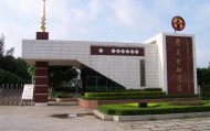 2025年广东金融学院继续教育学院成人高考函授报名招生简章