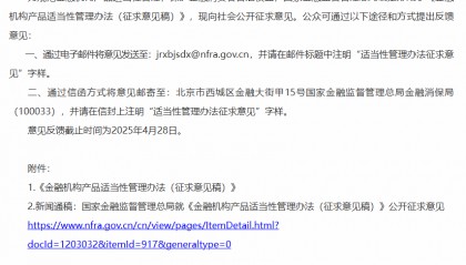 金融圈大消息!刚刚,重磅来了!