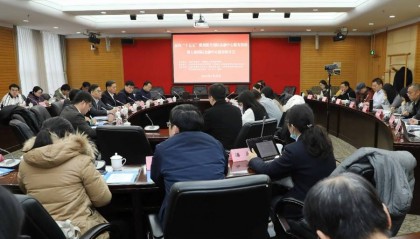 资讯 | 面向“十五五”，如何增强上海国际金融中心的竞争力影响力