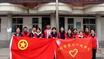 郑州市第二十九中学校开展学雷锋主题教育活动