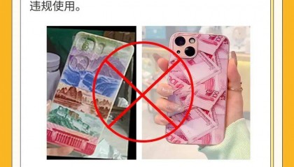 国家虚拟币政策(中国禁止虚拟货币政策)