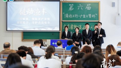 第六届广东省大学生物流设计大赛决赛在广东金融学院举行