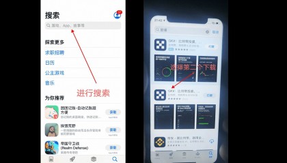 ios虚拟币(苹果虚拟币交易软件)