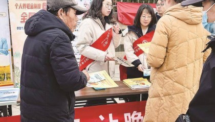 农行承德分行 优化养老金融服务