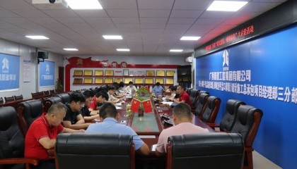 广西路建集团：点燃企业高质量发展“红色引擎”