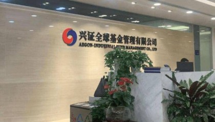 兴证全球基金换帅，引发了一场“兴业系”万亿金融帝国的战略深水区博弈？