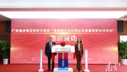 广州航海学院在同一天密集“上新”，为什么？