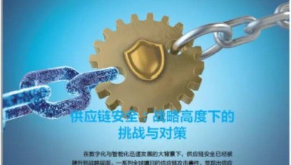 《金融电子化》2025年1月刊（下）精彩抢先看！