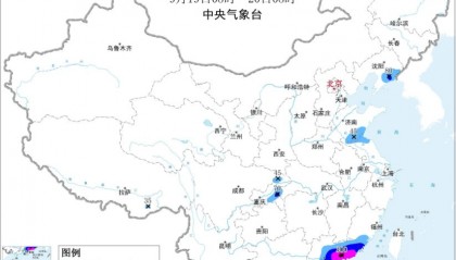 中央气象台双预警齐发 台风“米娜”将带来大暴雨、特大暴雨