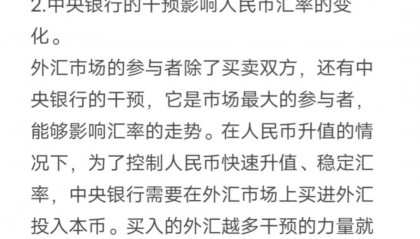 虚拟币为什么涨(虚拟币为什么涨是绿色)