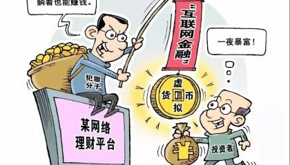 虚拟币交易监管(国家监管虚拟币交易)