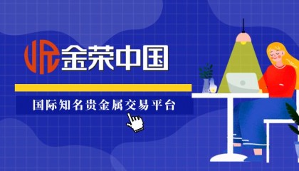 交易贵金属正规平台(交易贵金属正规平台有哪些)