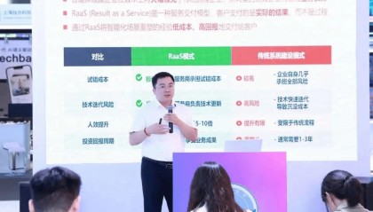 金融壹账通：智能体驱动数字员工体系，成为金融转型关键力量