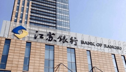 江苏银行镇江分行：金融创新助力科创升级