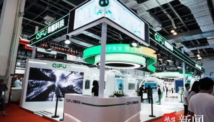 智能体重构信贷价值链！国际金融展首秀引关注