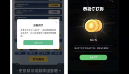 q币虚拟货币(q币虚拟卡充值网址)