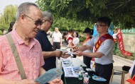 河北三河燕郊高新区启动防范非法金融活动宣传月