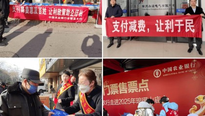 滁州农行金融服务