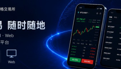 TGbit(泰格交易所）App 下载体验怎么样？iOS 和安卓都能用吗