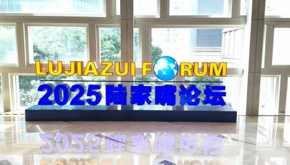 上海国际金融中心，再迎新进展！