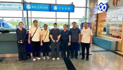 中菲合作遣返涉赌涉诈嫌疑人林某，所属犯罪集团在菲柬等地，借助赌博网站及色情诱导APP，实施跨境赌博、电信诈骗，涉案金额数亿元人民币