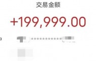 56岁男子网恋“金融分析师” 39万元险些打水漂！