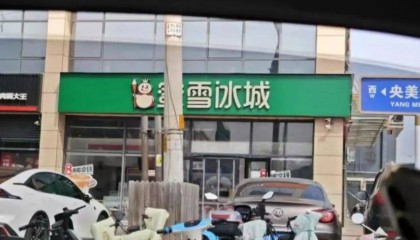 三河招牌禁用“红蓝”，中国广告协会、人民日报、新华网发声！