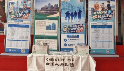 强化政治担当 深耕“五篇大文章”中国人寿财险郑州市中心支公司｜以行动践行“金融为民”初心