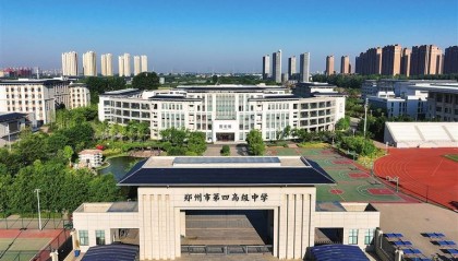 郑州四中：办一所受人尊敬的好学校