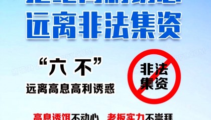 虚拟币传销案(虚拟币传销案案例及判决结果)