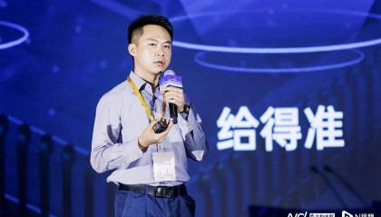 蚂蚁消金林嘉南：大模型赋能智能风控，额度互动促进金融健康