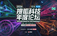 清华大学谭熠：核聚变问题的解决速度加快提升，商业化不用等50年