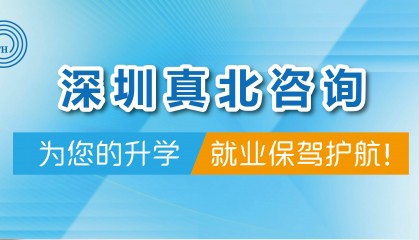 【国际本科】计算机/金融热门专业！中国石油大学（北京）2025年SQA3+1国际本科申请指南