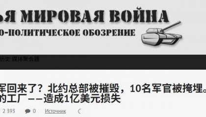 末日将军回归了？炸电厂，炸火车，俄军停电战术太成功，重创乌军