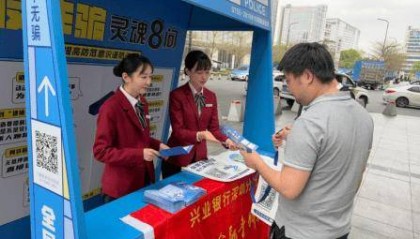 兴业银行深圳分行:“3·15”金融宣传进商圈 织密市民金融安全防护网