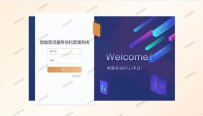 捷报频传 金融壹账通成功中标两家全国股份银行信托项目