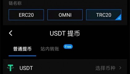 中国虚拟币政策(中国虚拟币政策解读)