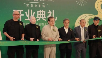 太有面！英皇集团北京开新店，业界大佬都来站台，成龙老年斑抢眼