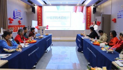 广西蓝天口腔医院集团开展医患恳谈会