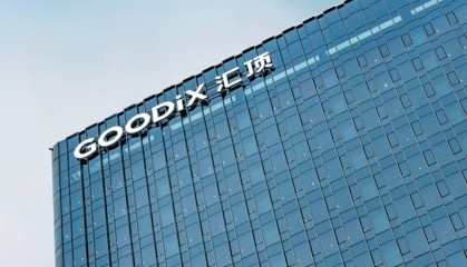 汇顶科技调整股票期权行权价格，此前总裁涉嫌内幕交易或面临索赔